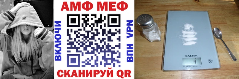 Амфетамин 97%  Фатеж 