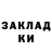 АМФЕТАМИН Розовый Milana Kruhliak