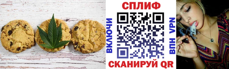 Еда ТГК конопля  Фатеж 