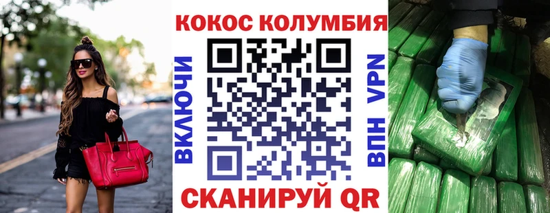 КОКАИН Боливия  МЕГА онион  Фатеж 