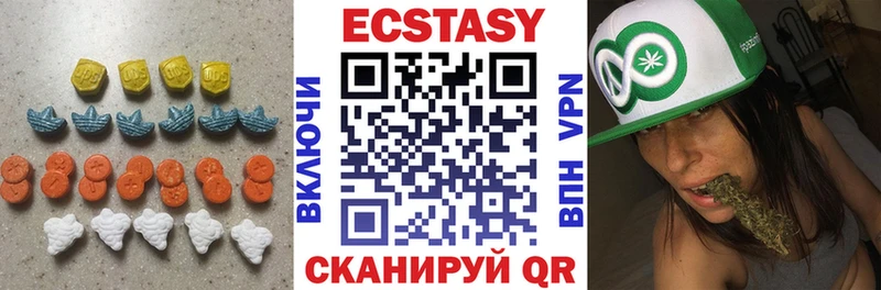 ЭКСТАЗИ круглые  Фатеж 