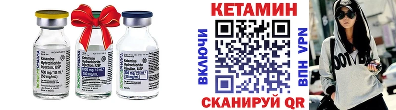 цена наркотик Фатеж ОМГ ОМГ вход КЕТАМИН ketamine