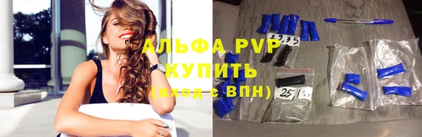 трава Абинск