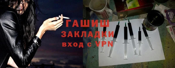 бутик Алексин