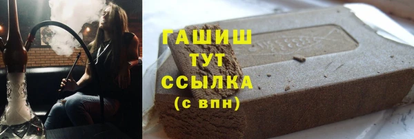бутик Алексин
