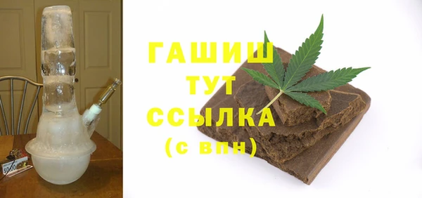 бутик Алексин