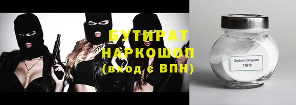 бутик Алексин