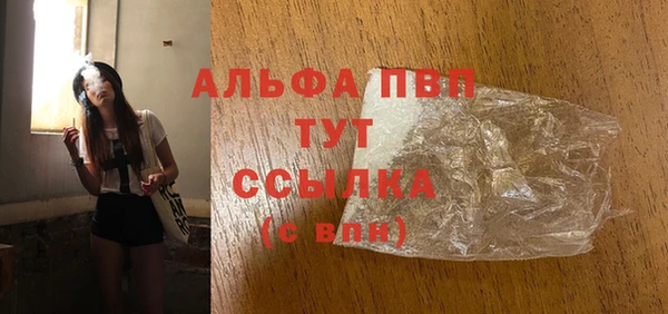 бутик Алексин