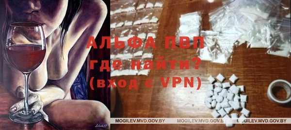 Альфа ПВП Алексеевка