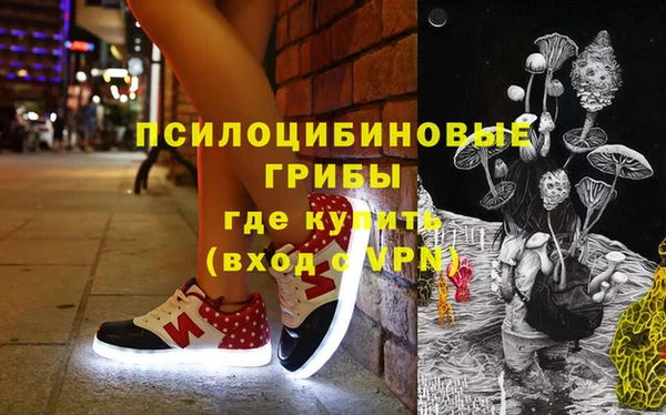 бутик Алексин