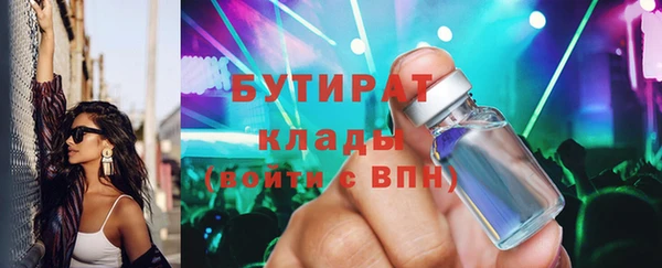 бутик Алексин
