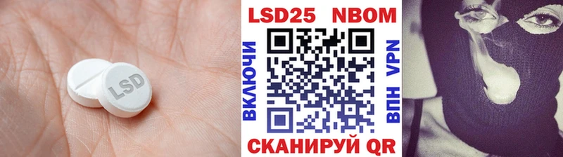 Лсд 25 экстази ecstasy  Фатеж 