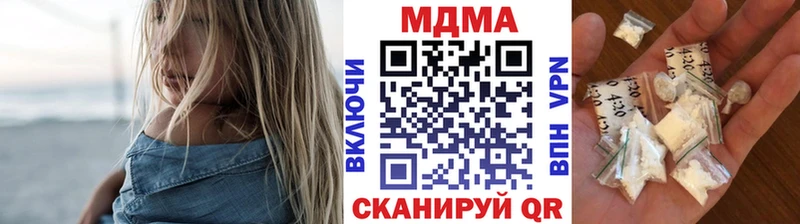 МДМА кристаллы  mega ссылки  Фатеж 