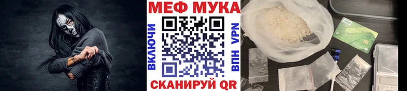МЕФ 4 MMC  Фатеж 