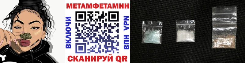 сколько стоит  Фатеж  МЕТАМФЕТАМИН кристалл 