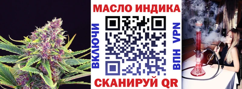 купить Фатеж ТГК THC oil